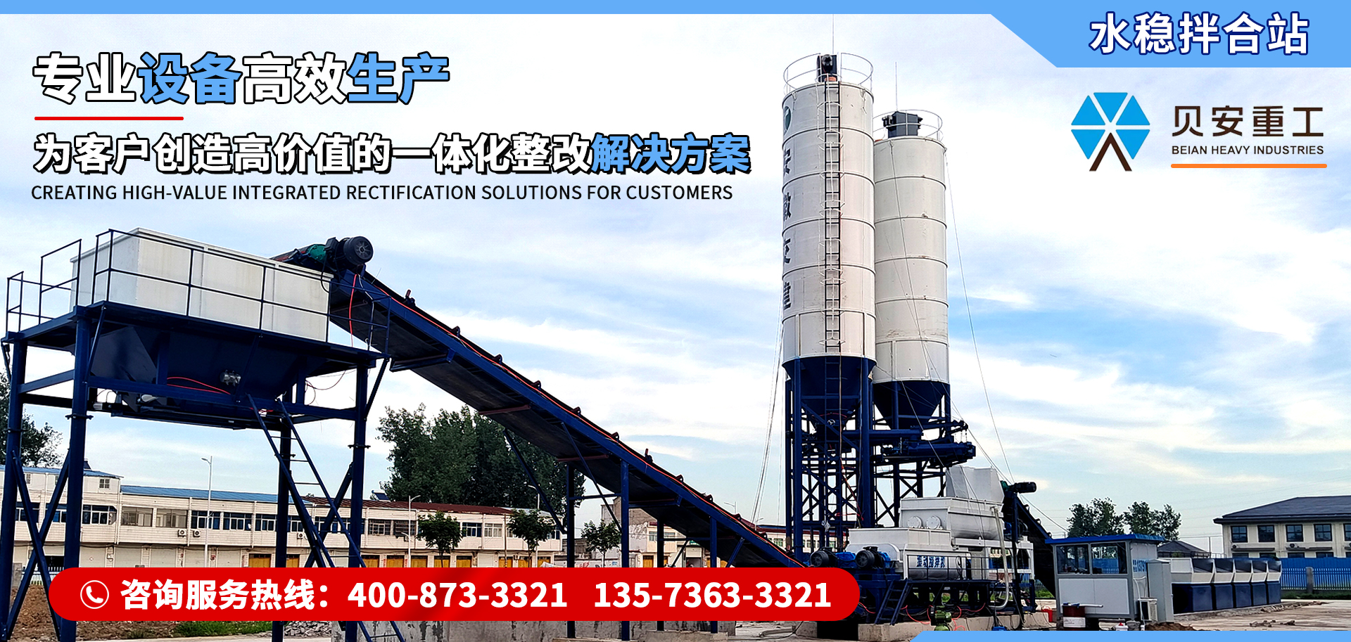 工程機(jī)械研發(fā)、制造